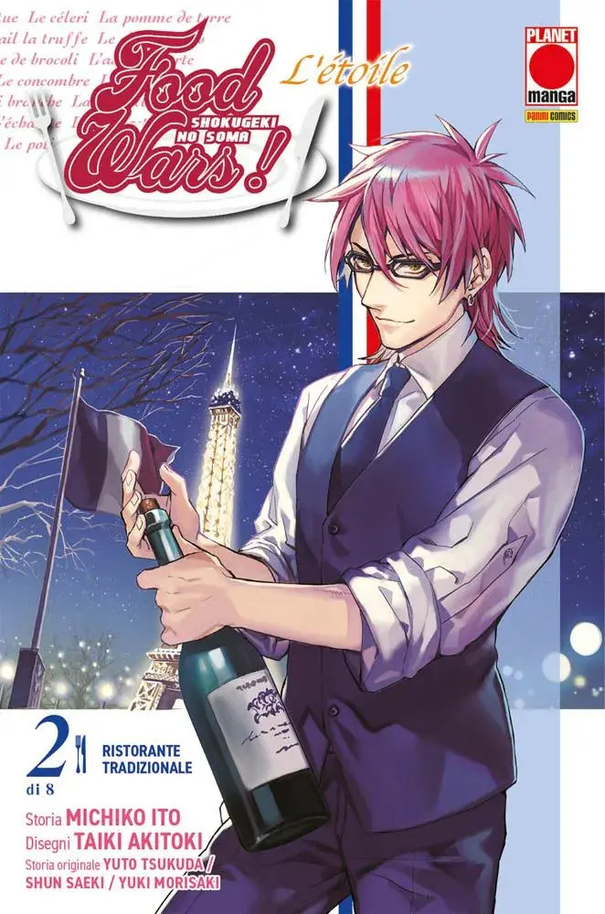 Volume cover